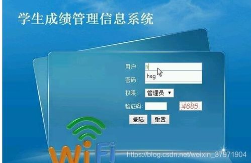 基于ASP.NET與MySQL的生物質(zhì)能資源數(shù)據(jù)庫與成績(jī)管理綜合信息系統(tǒng)設(shè)計(jì)與實(shí)現(xiàn)