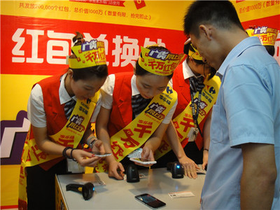 家樂(lè)福加入&ldquo;廣貨網(wǎng)上行&rdquo;發(fā)千萬(wàn)紅包_公司_經(jīng)濟(jì)網(wǎng)_國(guó)家一類(lèi)新聞網(wǎng)站