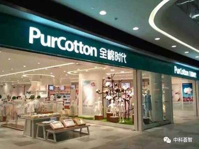 這家醫(yī)用敷料OEM工廠轉(zhuǎn)型日用品國民品牌,憑一朵棉花站上消費升級風(fēng)口,如今擬登陸A股主板市場!_其它_網(wǎng)