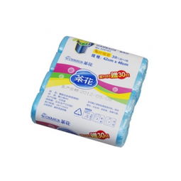 1號商城特惠 茶花中號點斷垃圾袋，深藍色120只裝，限時包郵價7.5元起